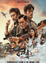 色综合中文