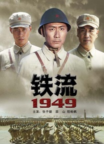 色综合中文